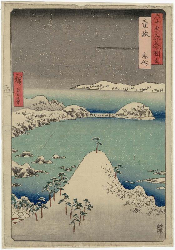 Iki Province: Shisa (Iki, Shisa), from the series Famous Places in the Sixty-odd Provinces [of Japan] ([Dai Nihon] Rokujûyoshû meisho zue)