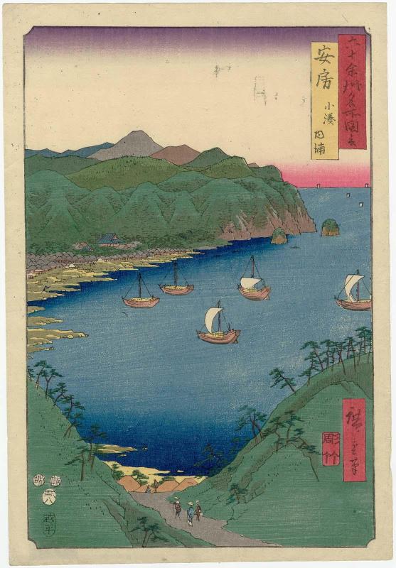 Awa Province: Kominato, Uchiura (Awa, Kominato, Uchiura), from the series Famous Places in the Sixty-odd Provinces [of Japan] ([Dai Nihon] Rokujûyoshû meisho zue)
