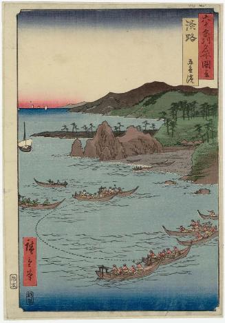 Awaji Province: Goshiki Beach (Awaji, Goshiki hama), from the series Famous Places in the Sixty-odd Provinces [of Japan] ([Dai Nihon] Rokujûyoshû meisho zue)
