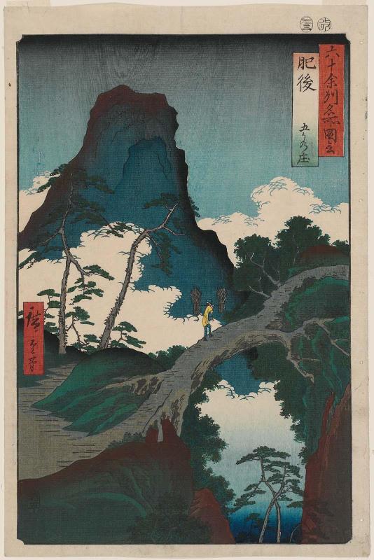Higo Province: Gokanoshô (Higo, Gokanoshô), from the series Famous Places in the Sixty-odd Provinces [of Japan] ([Dai Nihon] Rokujûyoshû meisho zue)