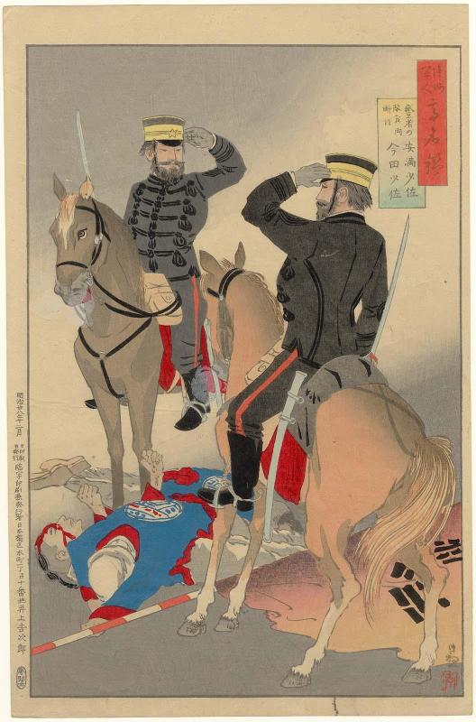 Majors Imada and Yasumitsu Dispose of the Enemy in Liaoning Province (Seikeishô no teki o ryôdan su, Yasumitsu shôsa, Imada shôsa), from the series Mirror of Army and Navy Heroes (Rikkai gunjin kômyô kagami)