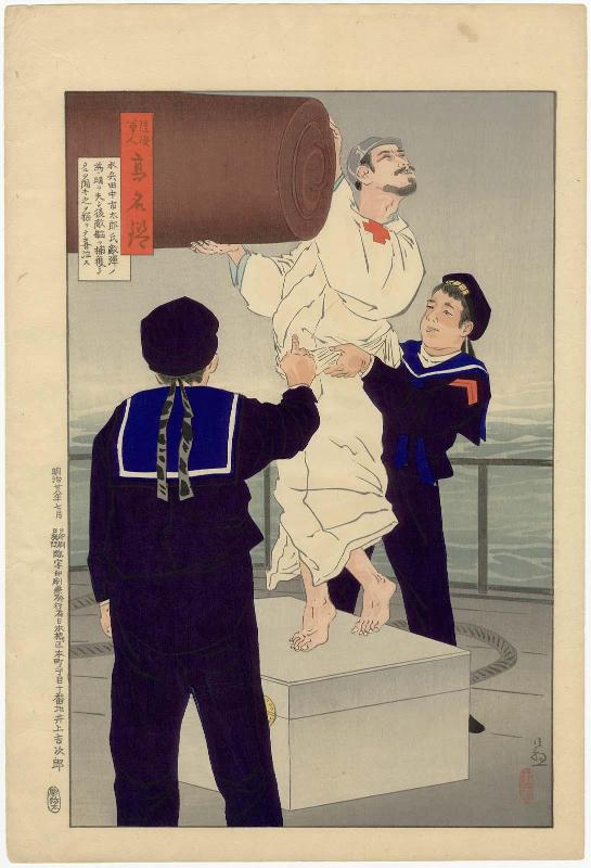 Sailor Tanaka Ichitarô, Blinded in Battle, Hears That the Enemy Ship Is Captured, Feels It for HImself, and Weeps for Joy (Suihei Tanaka Ichitarô gekisen no tame ni mei o ushinashi ato tekikan o hokaku shitaru o kiki kore o sagurite kikyû su), from the series Mirror of Army and Navy Heroes (Rikkai gunjin kômyô kagami)