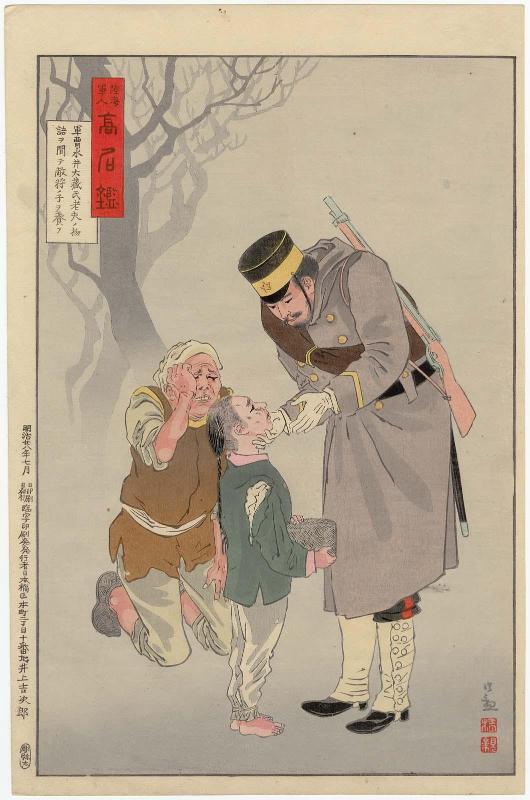 Sergeant Nagai Taizô Listens to the Story of an Old Man and Cares for the Son of an Enemy General (Gunsô Nagata Taizô rôfu no monogatari o kiite tekishô no ko o yashinau), from the series Mirror of Army and Navy Heroes (Rikkai gunjin kômyô kagami)