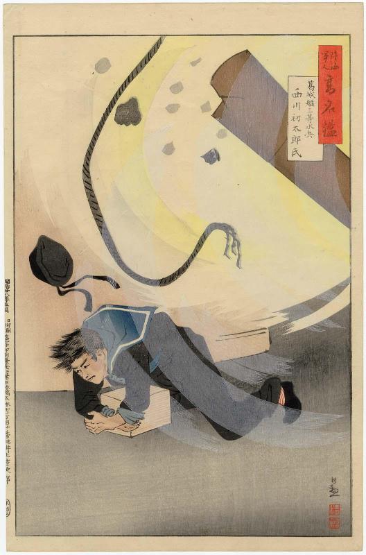 Sailor Third Class Nishikawa Hatsutarô of the Katsuragi, from the series Mirror of Army and Navy Heroes (Rikkai gunjin kômyô kagami)