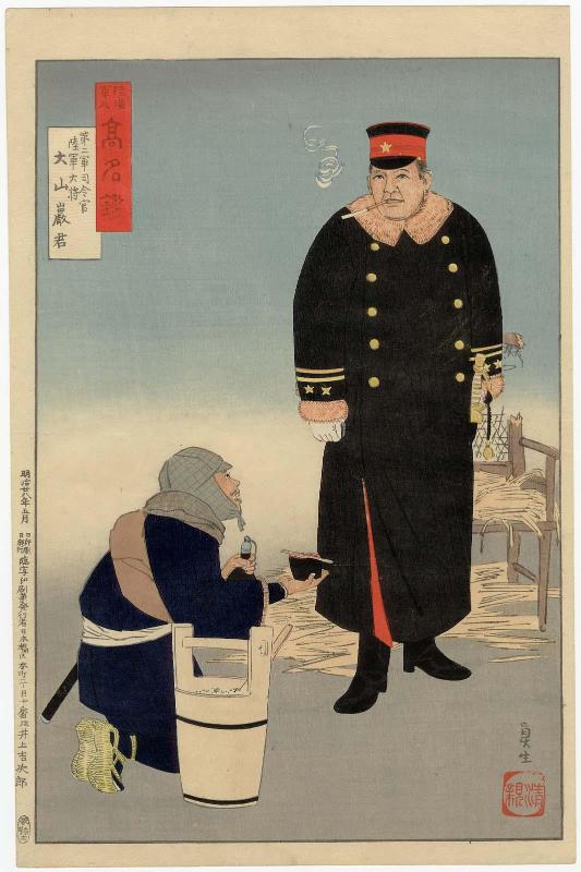 Army General Ôyama Iwao, Commander of the Second Army, from the series Mirror of Army and Navy Heroes (Rikkai gunjin kômyô kagami)