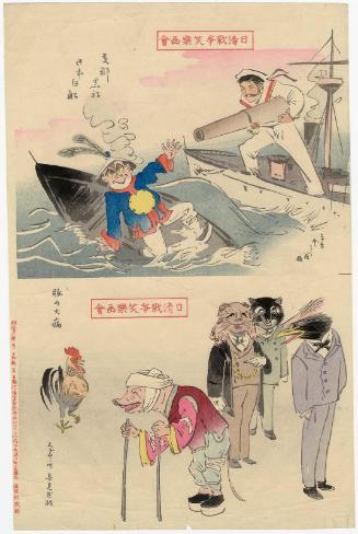 Chinese Black Ship, Japanese White Ship (Shina kurofune Nihon hakusen), and Pig in a Serious Condition (Buta no taibyô), from the series Comical Art Exhibit of the Sino-Japanese War (Nissei sensô shôraku gakai)