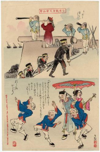No Eyes at the Back (Ushiro ni me nashi), and Dance of Cowardice (Okubyô odori), from the series Comical Art Exhibit of the Sino-Japanese War (Nissei sensô shôraku gakai)