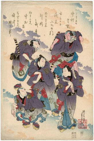 Actors Nakamura Shikan as Karigane Bunshichi, Asao Kôzaemon as Kaminari Shôkurô, Kataoka Gadô II as Yasuno Heibei, Nakamura Tomozô as Gokiin Heiemon, and Jitsukawa Enzaburô as Hotei Ichiemon