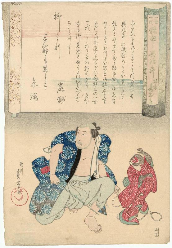 Actor Bandô Jutarô I in His Great Role as Monkey Trainer Yojirô (Issei ichidai Sarumawashi Yojirô, Bandô Jutarô)