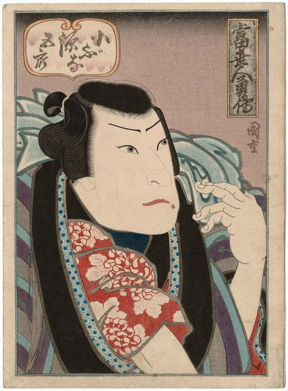 Actor Kataoka Gadô II as Kobuna Gengorô, from the series Lives of Modern Heroes (Tôsei jin'yû den)