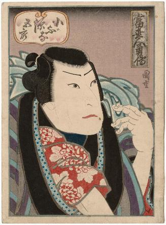 Actor Kataoka Gadô II as Kobuna Gengorô, from the series Lives of Modern Heroes (Tôsei jin'yû den)