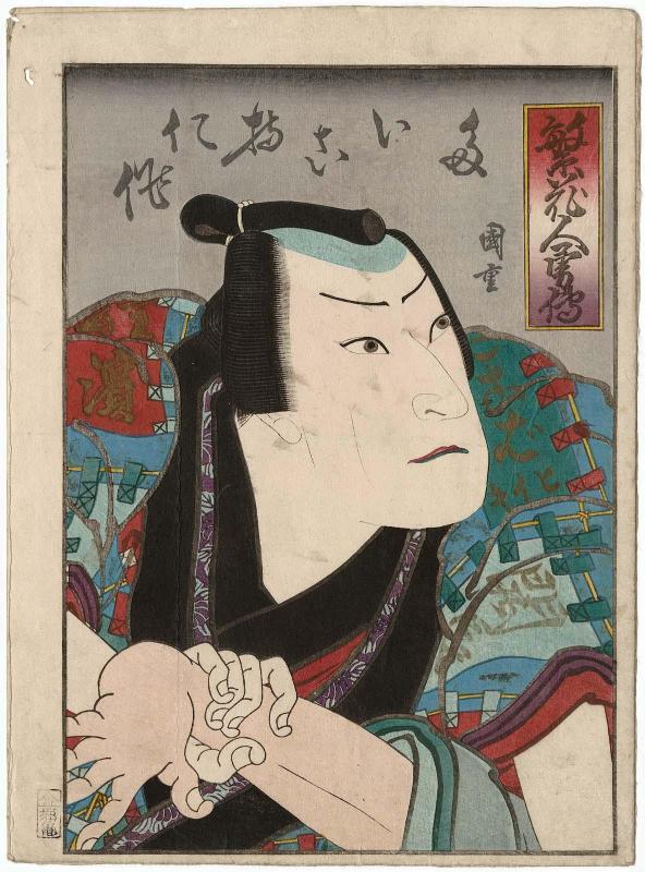 Actor Jitsukawa Enzaburô I as the Jester (Taikomochi) Nisaku, from the series Tales of Valor in Full Bloom (Hankajin yûden)