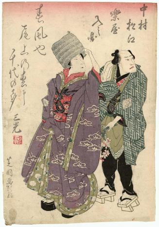 Actor Nakamura Matsue III Entering the Theater (Nakamura Matsuya gakuya iri no zu)