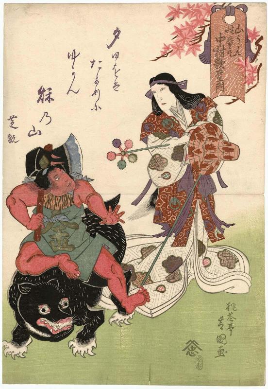 Actor Nakamura Utaemon III as both Yamauba and Kaidômaru