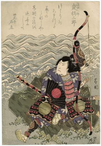 Actor Arashi Kitsusaburô I as Chinzei Hachirô