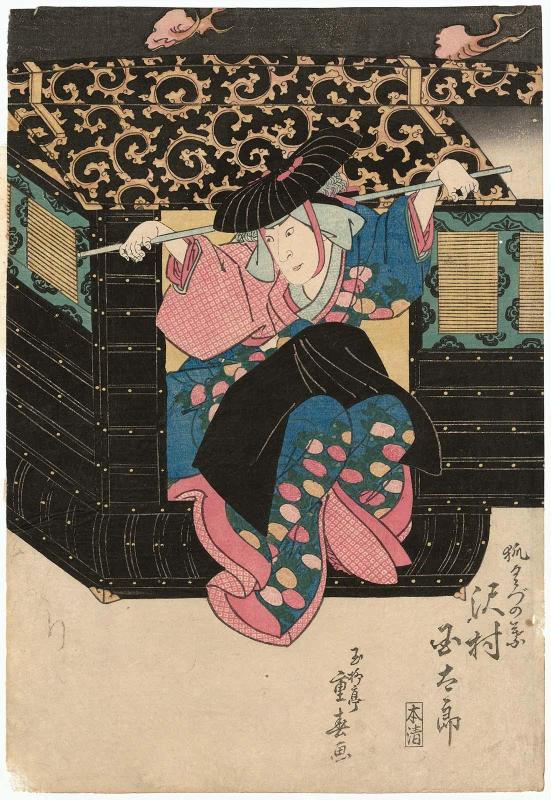 Actor Sawamura Kunitarô II as the Fox (Kitsune) Kuzunoha