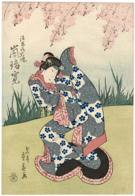 Actor Arashi Rikan II as the Ghost (Bôrei) of Hôkaibô