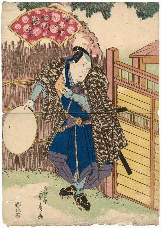 Actor Arashi Rikan II as Asojirô