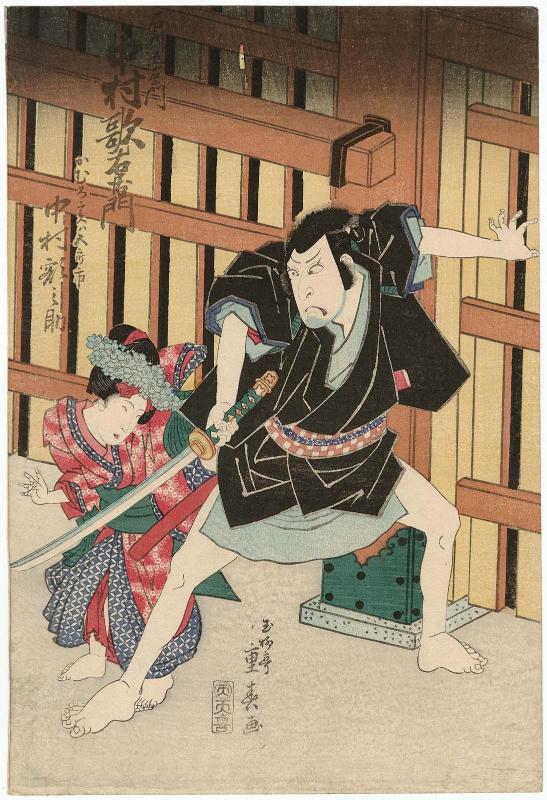 Actors Nakamura Utaemon III as Ishikawa Goemon and Nakamura Gakunosuke as a Kamuro, actually Goroichi