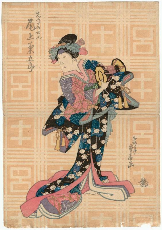 Actor Onoe Kikugorô III as Shizuka Gozen