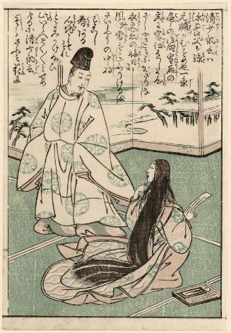 Sei Shônagon, from an unidentified book