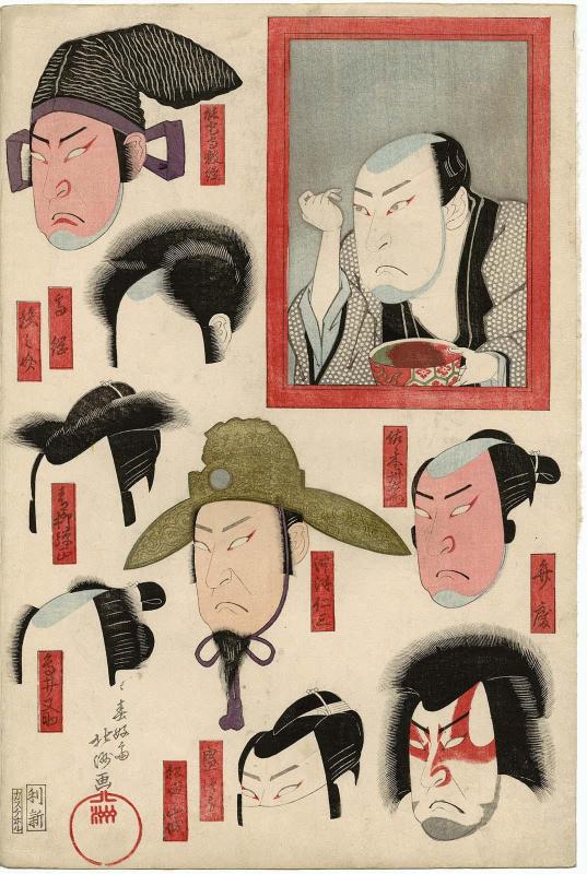 Actor Arashi Kitsusaburô I (Rikan) in the dressing room mirror, with wigs and makeup for various roles, from an untitled series of five