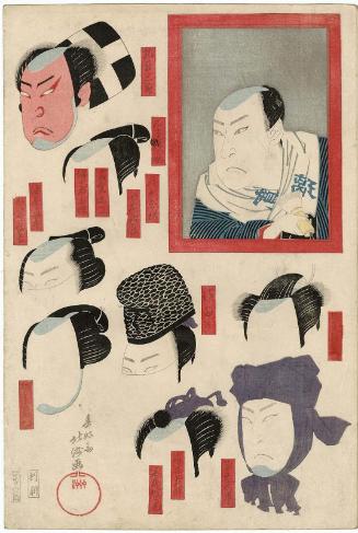 Actor Arashi Kitsusaburô I (Rikan) in the dressing room mirror, with wigs and makeup for various roles, from an untitled series of five