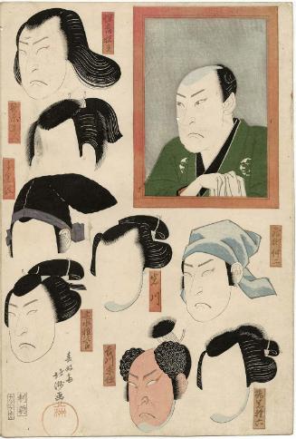 Actor Arashi Kitsusaburô I (Rikan) in the dressing room mirror, with wigs and makeup for various roles, from an untitled series of five