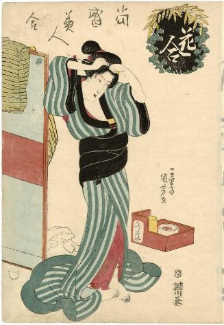 Heartvine and Bamboo Grass, from the series Contest of Flowers, Contest of Modern Beauties (Hana awase tôsei bijin awase)