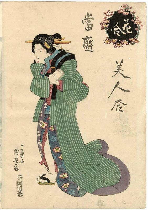 Plum Blossoms, from the series Contest of Flowers, Contest of Modern Beauties (Hana awase tôsei bijin awase)