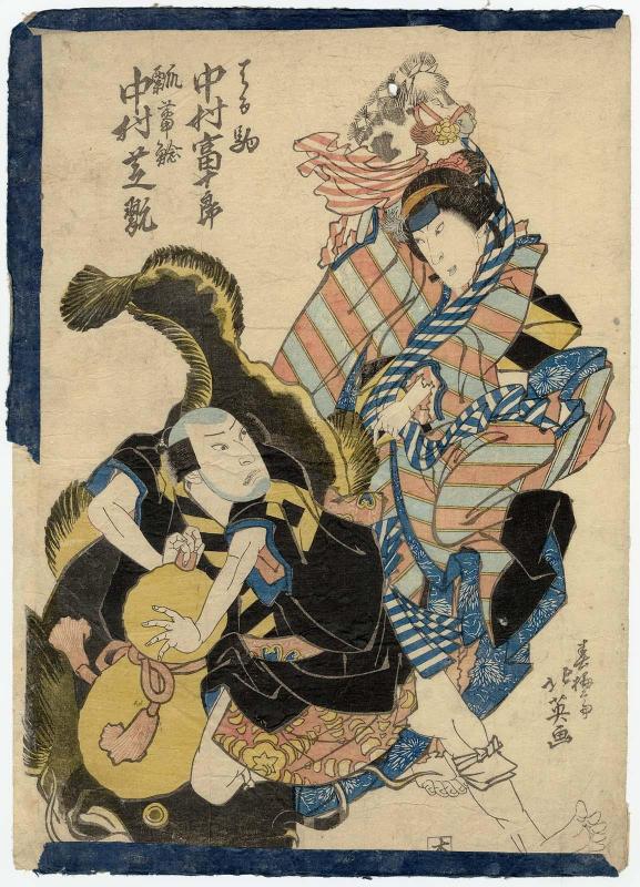 Actors Nakamura Tomijûrô II in the Hobbyhorse Dance (Harukoma) and Nakamura Shikan II in Catfish and Gourd (Hyôtan Namazu)