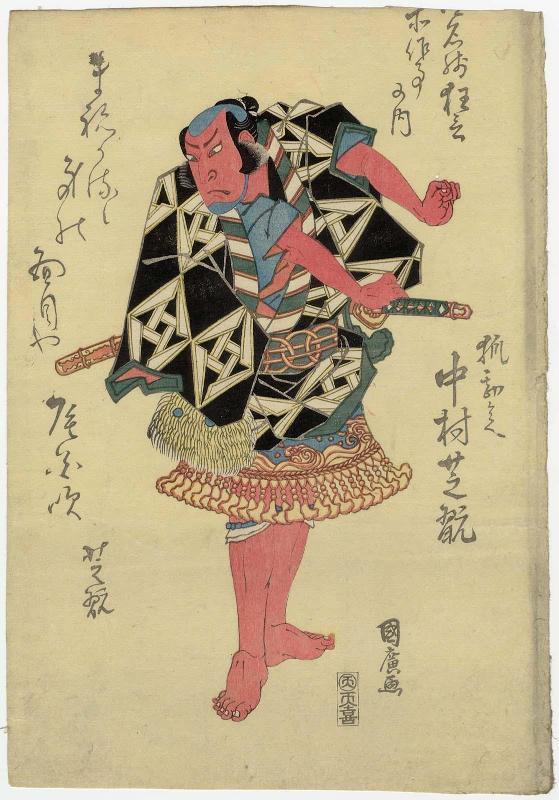 Actor Nakamura Shikan II as the fox Kanpei