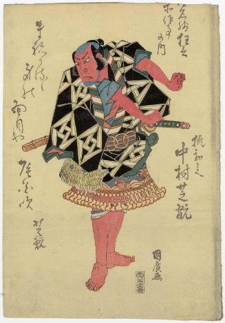 Actor Nakamura Shikan II as the fox Kanpei
