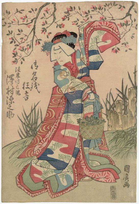 Actor Sawamura Gennosuke II in a Farewell Performance (Onagori kyôgen) as the Ghost (Bôrei) of Hôkaibô