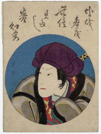 Actor Nakamura Tamashichi I as Wankyû