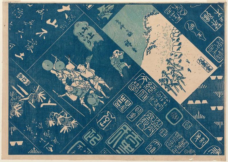 Decorative Paper with Seals and Small Pictures