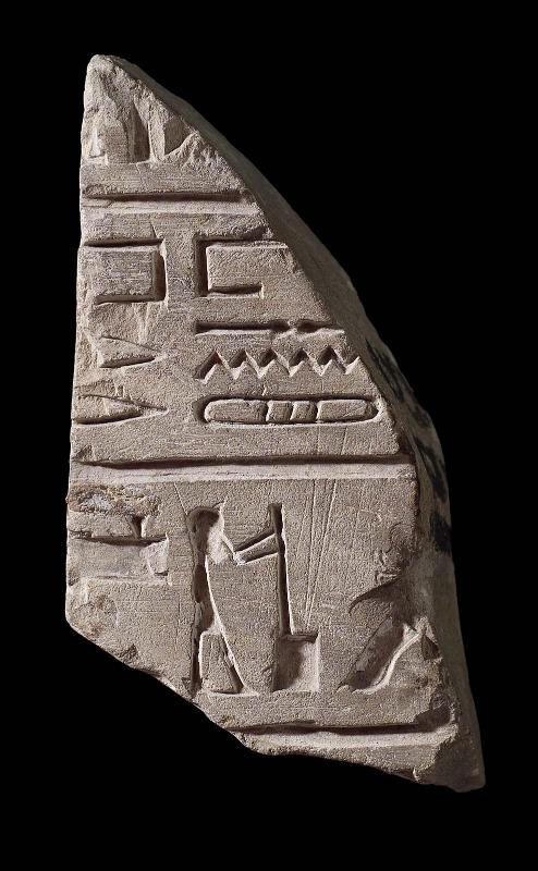 Fragment of a bas-relief