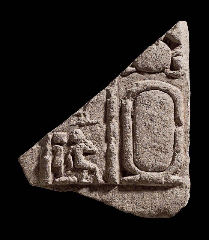 Fragment of a tablet
