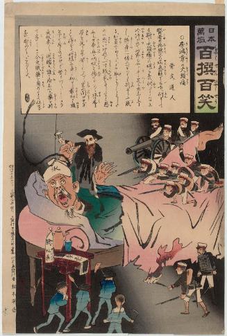 A Big Headache for Li Hongzhang (Ri Kôshô no ôzutsû), from the series Hurrah for Japan! One Hundred Victories, One Hundred Laughs (Nihon banzai hyakusen hyashushô)