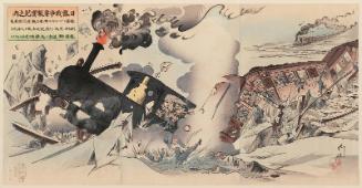 Telegraphic Record of the Russo-Japanese War: On the Ice of Lake Baikal in Russia, a Steam Locomotive and Its Cars Sank, Killing Tens of Officers and Soldiers. Russia's Transport Capacity Was Greatly Damaged. (Nichiro sensô denpô jikki no uchi: Rokoku no Baikaru-ko hyôjô tetsudô kikansha oyobi ressha kosui ni chinbotsu shite shôkô heishi sûjûnin sokushi su Rokoku yusôryoku wa dai shôgai o uketaru mono nari)
