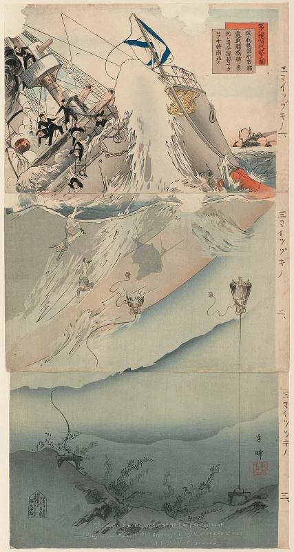 Illustration of the Eighth Attack on Port Arthur: The Flagship of Russia Was Destroyed by the Torpedo of Our Navy and Admiral Makarov Drowned (Daihachi Ryojun kôgeki no zu, koko ni waga fusetsu suirai  Rosen Makarofu chûshô dekishi su)
