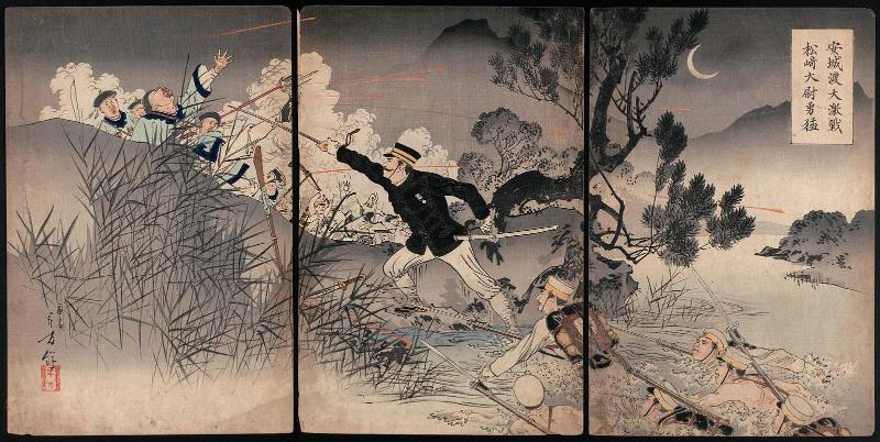 The Bravery of Captain Matsuzaki in the Fierce Fighting at the Ford of Ansong (Anjô watari gekisen Matsuzaki taii yûmô)