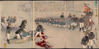"Illustration of the Decapitation of Violent Chinese Soldiers" (Bôkô shihei o zanshu suru zu)
