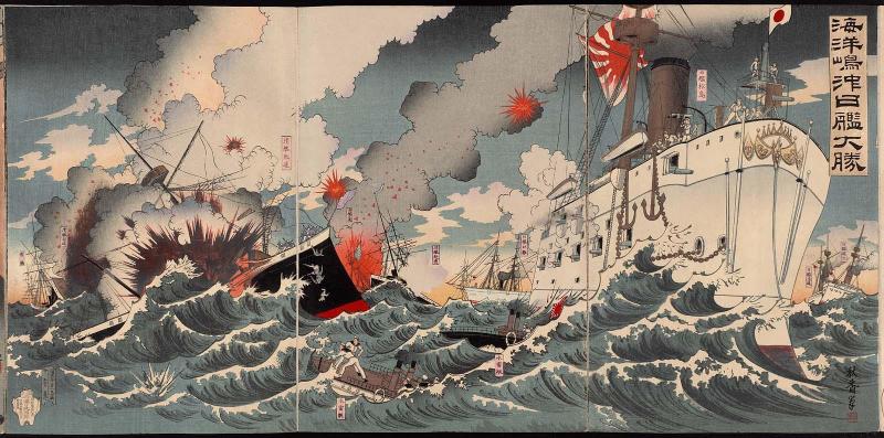Great Japanese Naval Victory off Haiyang Island (Kaiyôtô oki nikkan dai-shôri)