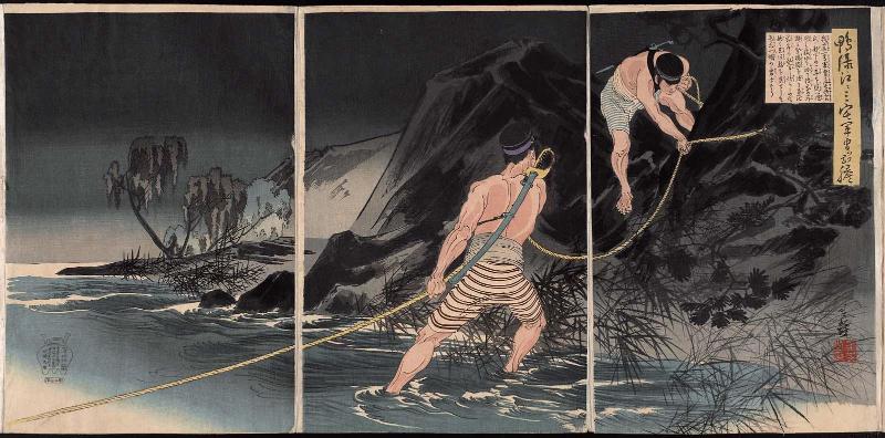Sergeant Miyake's Courage at the Yalu River (Ôryokkô ni [okeru] Miyake gunsô no gôtan)