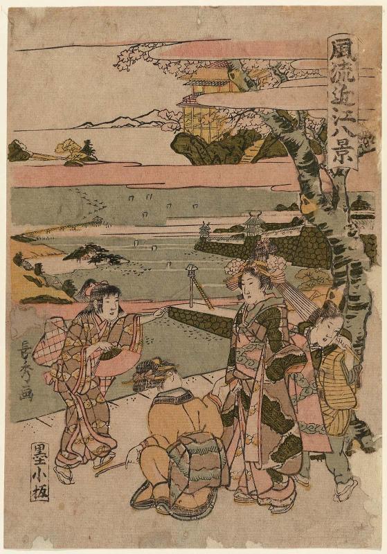 Fashionable Eight Views of Ômi (Fûryû Ômi hakkei)
