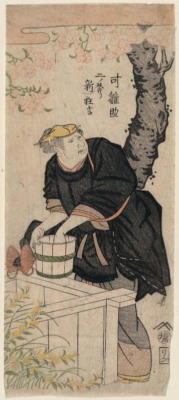 A New Play for the New Year Season (Ni no kawari shin kyôgen): Actor Kanô (Arashi) Hinasuke I (as Higaki no Odai)