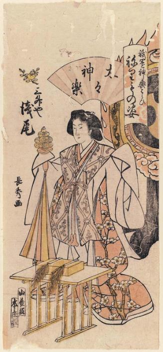 Asao of the Mimasuya in Daidai Kagura, from the series Gion Festival Costume Parade (Gion mikoshi arai nerimono sugata)
