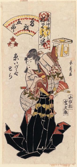 Tora of the Kyô Izutsuya as Soga Gorô, from the series Gion Festival Costume Parade (Gion mikoshi harai nerimono sugata)