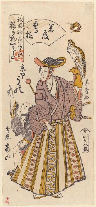 Uno of the Kyôya as a Young Lord Enjoying Falconry (Wakadono taka asobi), with Ai as an Attendant (Tsukisoi), from the series Gion Festival Costume Parade (Gion mikoshi arai nerimono sugata)